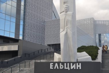 Yekaterinburg 'daki Yeltsin Merkezi