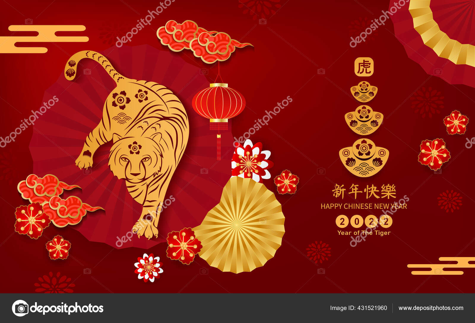 Happy Chinese New Year 22 Year Tiger Charector Asian Elements Stock Vector Image By C Nongnoknaka