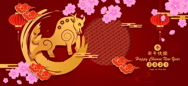 Kırmızı Kağıttaki Çin Yeni Yıl Afişi Öküz Karakterini Asyalı Elementleri — Stok Vektör