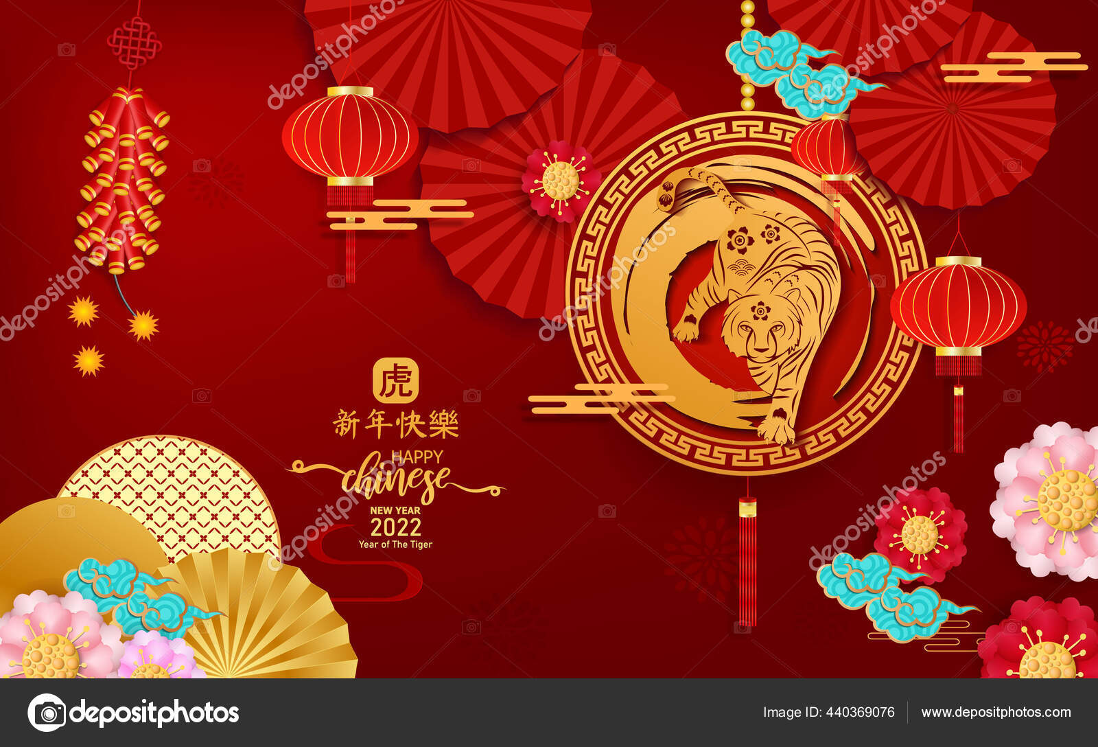 Happy Chinese New Year 22 Year Tiger Paper Cut Follower Stock Vector Image By C Nongnoknaka