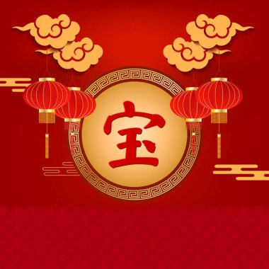 Çin tapınağı geleneksel dekorasyonu, Çin Yeni Yılı kutlamak için üzerinde Çin Hazinesi yazan kırmızı doğulu fenerler..