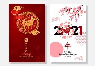 Mutlu Çin Yeni Yılı kartpostalı 2021 Öküz Kağıdı, arka planda el işi stiliyle Asya unsurlarını kesiyor. Çince çeviri 