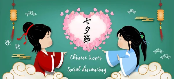 Banner Qixi festivali veya Tanabata Vektör illüstrasyonu. Güzel gökyüzünde çoban ve dokumacı kızın buluşması. Çince Çince, Çince sevgililer günü festivali demek..