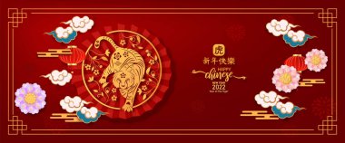 Banner Mutlu Çin Yeni Yılı 2022. Kaplan Charector 'un Asyalı tarzı yılı. Çince çeviri ortalama Kaplan Yılı, Mutlu Çin Yeni Yılı.