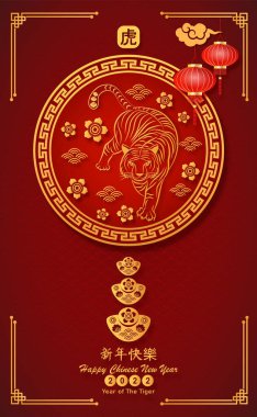 Mutlu Çin Yeni Yılı 2022. Kaplan Charector 'un Asya stili yılı. Çince çeviri kaplan yılıdır Mutlu Çin yılbaşı.