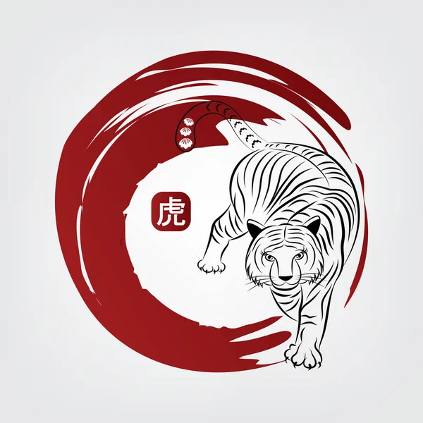 Horoskop Des Tiger Symbols Chinesische Übersetzung Heißt Jahr Des Tigers — Stockvektor