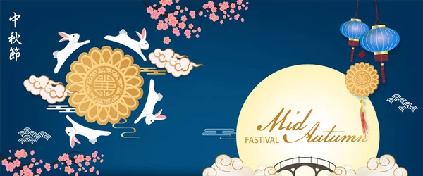 Güz ortası festivali. Tavşan, mutlu Çin Ortalarını selamlıyor. Geleneksel, mavi arka planda ay ışığıyla..