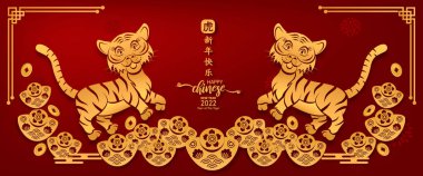 Mutlu Çin Yeni Yılı 2022. The Tiger gazetesi arka planda Asya stili elementleri kesiyor. Çince çeviri 