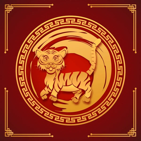 Символ Зодиака Тигра Год Чемпиона Тигра Азиатским Стилем — стоковый вектор