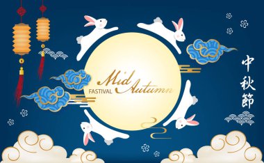 The Rabbit greeting happy Chinese Mid-Autumn Festival. clipart