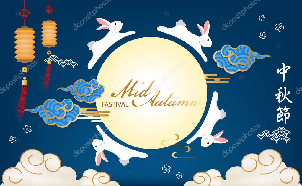 The Rabbit greeting happy Chinese Mid-Autumn Festival.