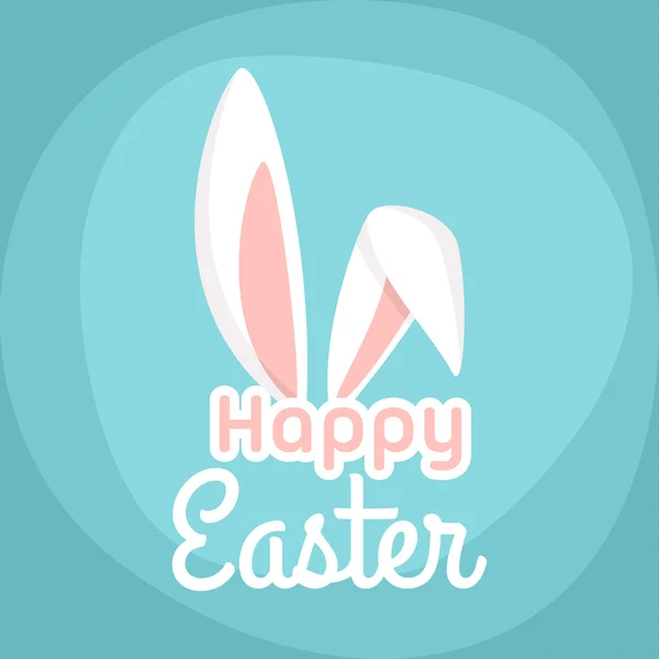 Buona Pasqua vettoriale disegno biglietto di auguri. Illustrazione vettoriale con coniglietto pasquale — Vettoriale Stock