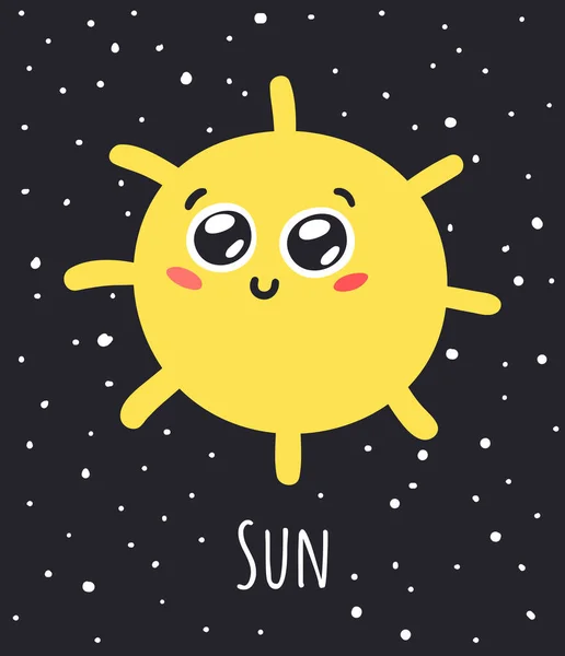 Hand Drawn Childish Illustration Sun Cosmos Векторное Рисование Звезды Космосе — стоковый вектор