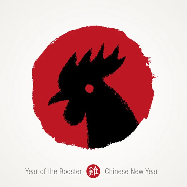 2017 - das chinesische Jahr des Hahns. Handgezeichnete rote Marke mit schwarzem Hahn. Chinesischer Kalligraphie-Hahn. Chinesischer Hahnenzodiak. Vektorillustration. Folge 10 — Stockvektor
