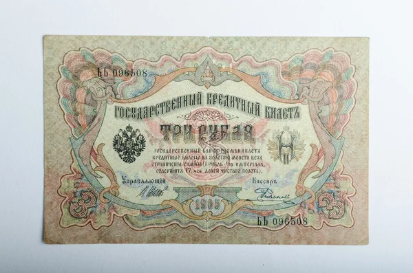 Billetes rusos antiguos, dinero — Foto de Stock