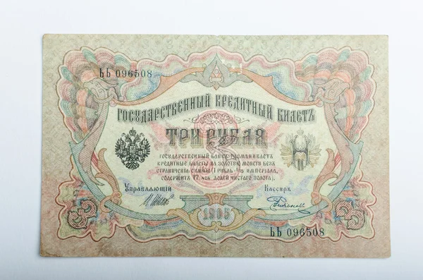 古いロシアの紙幣、金 — ストック写真