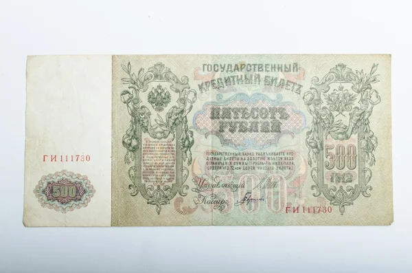 Alte russische Banknoten, Geld — Stockfoto