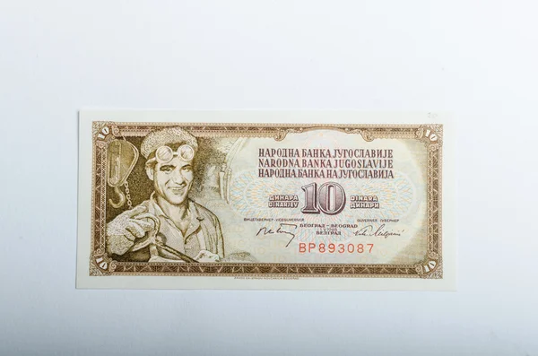 Billetes de la antigua Yugoslavia dinero — Foto de Stock