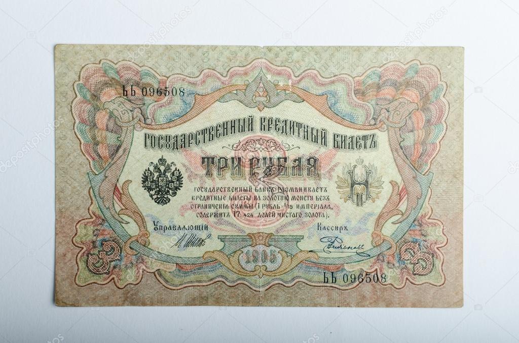 Old Russian banknotes, money