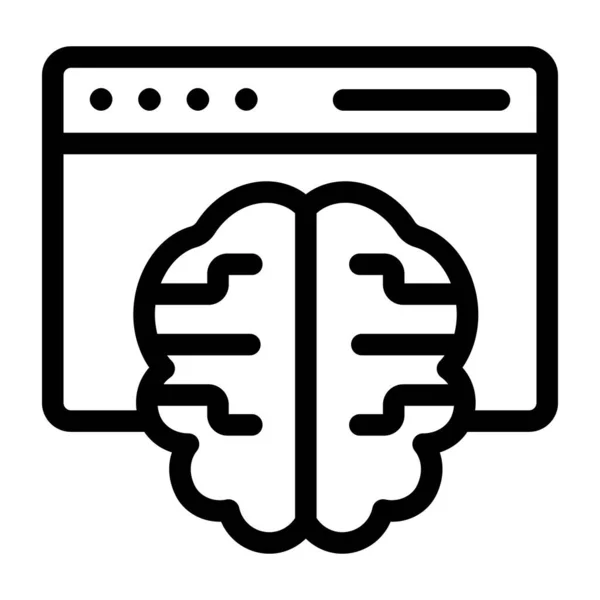 Cérebro Ícone Web Ilustração Simples — Vetor de Stock
