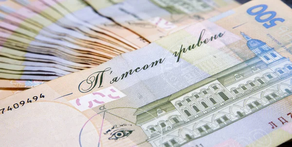 Close-up of Ukrainian hryvnia money.Money Ukraine.High quality photo — Stock Photo, Image