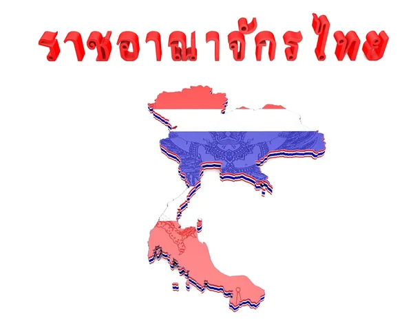 Illustration de carte de Thaïlande — Photo