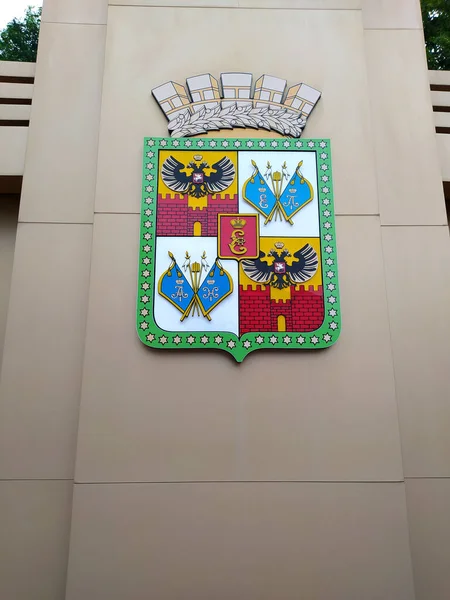 El escudo de armas de Krasnodar en el stand de exposición. Foto: — Foto de Stock
