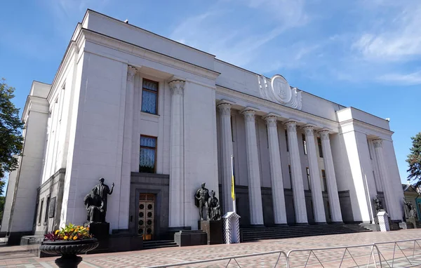 Kiev Ucrania Agosto 2020 Edificio Rada Verkhovna Ucrania Centro Ciudad — Foto de Stock