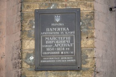 Kiev, Ukrayna 29 Ağustos 2020: 1850-1854 yılları arasında Kiev kentindeki proleterya devriminin onuruna inşa edilen onur plaketi