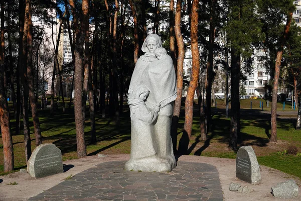 Kiev Ukraine March 2020 Mother Monument — Stock Photo, Image