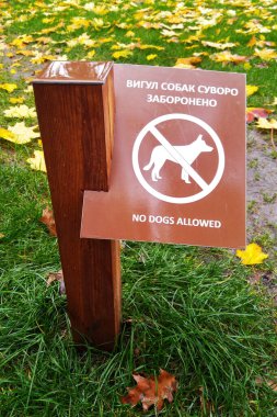 Kiev, Ukrayna 1 Kasım 2020: Parkın düzenlenmesi - Kiev 'deki Partizan Zaferi parkında uyarı levhası - 