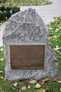 Kiev, Ukrayna 29 Kasım 2020: Kiev Meydanı 'ndaki Müslüman Magomayev Anıtı - Azerbaycan ve Rus pop ve opera sanatçısı ve besteci