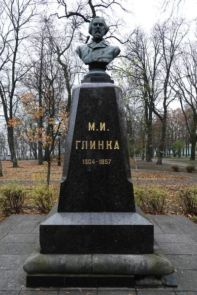 Kiev Oekraïne November 2020 Monument Voor Grote Componist Glinka Het — Stockfoto