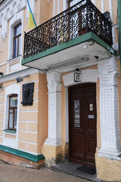 Kiev Ucrania Noviembre 2020 Casa Donde Escritor Mikhail Bulgakov Vivió — Foto de Stock