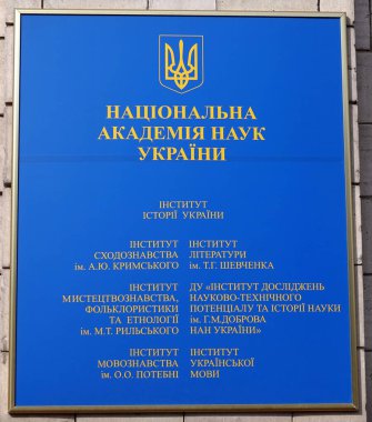 Kiev, Ukrayna 10 Haziran 2021: Ukrayna Ulusal Bilimler Akademisi adlı Kiev şehrindeki bir binanın cephesinde bir plaket