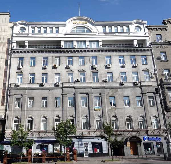 Kiev Oekraïne Juni 2021 Gebouw Van Een Oud Gebouw Aan — Stockfoto