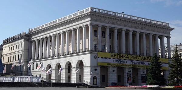 Kyjev Ukrajina Června 2021 Fasáda Staré Budovy Ulici Khreshchatyk Kyjevě — Stock fotografie