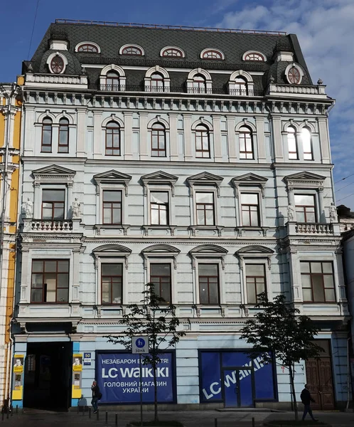 Kiev Ucrania Junio 2021 Fachada Antiguo Edificio Calle Khreshchatyk Ciudad —  Fotos de Stock