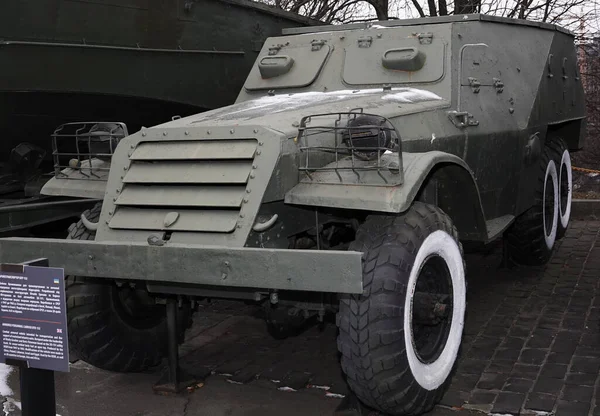 Kiev Ucrânia Dezembro 2020 Transportador Pessoal Blindado Btr 152 Museu — Fotografia de Stock