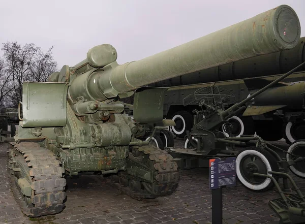 Kiev Ukraina December 2020 Howitzer Kaliber 203 Museet För Militär — Stockfoto