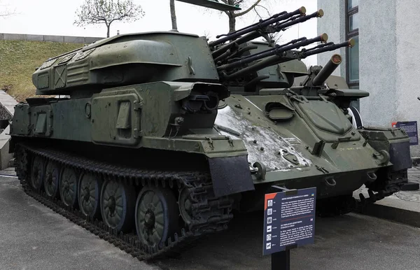 Kijev Ukrajna December 2020 Önjáró Légvédelmi Fegyver Zsu Shilka Museum — Stock Fotó