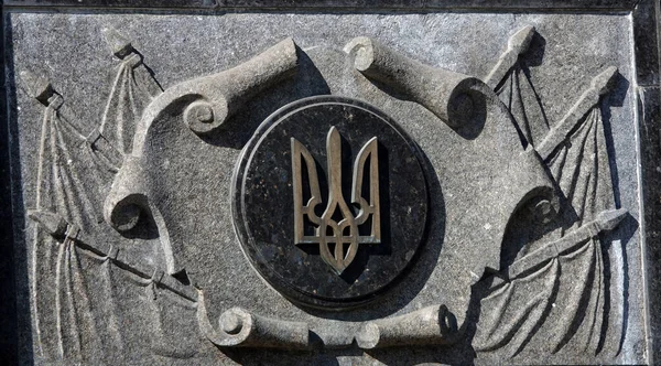 Kyjev Ukrajina Června 2021 Fasáda Budovy Vládního Domu Ukrajiny Kyjevě — Stock fotografie