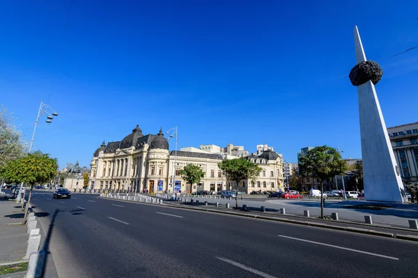 Bucarest Roumanie Novembre 2020 Bâtiment Principal Bibliothèque Université Centrale Avec — Photo