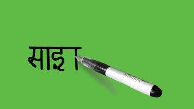 Soyut yeşil arkaplan üzerinde siyah kalemle imzala