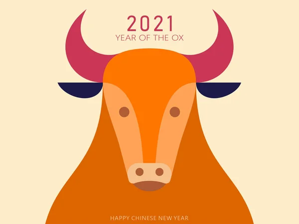 Chinese Zodiac Year Cartoon Image Design Cartoon Image Design — Stock Vector