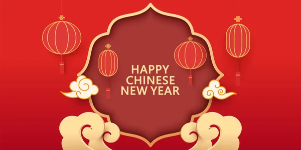 Κινεζική Παραδοσιακή Παράθυρο Νέο Έτος Διανυσματική Απεικόνιση Κόκκινα Φανάρια Και — Διανυσματικό Αρχείο