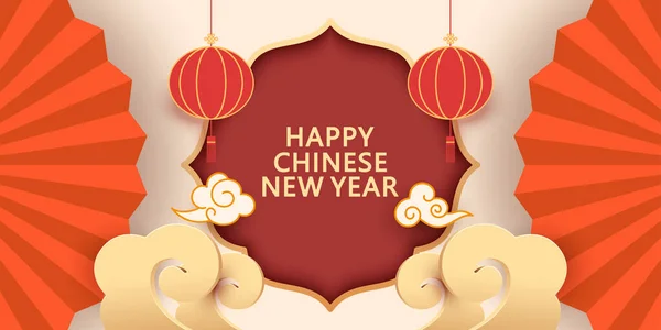 Κινεζικό Παραδοσιακό Στοιχείο Του Νέου Έτους Νέο Έτος Διανυσματική Απεικόνιση — Διανυσματικό Αρχείο