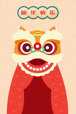 Çin geleneksel aslan dansı illüstrasyonu, Çin Yeni Yıl duası: Mutlu Yıllar