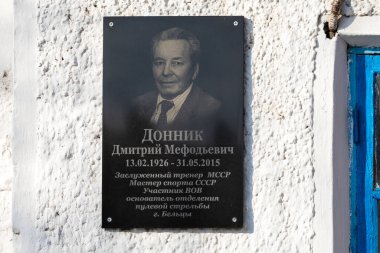 22 Şubat 2021 Balti veya Beltsy, Moldova atlet ve şut teknik direktörü Dmitry Methodievich Donnik anısına plaket. İllüstrasyon Editörü
