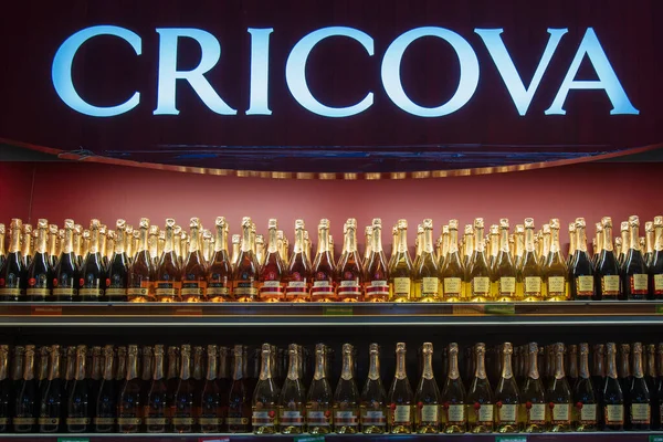 11 Şubat 2021 Balti Moldova Dev zincir süpermarket, illüstrasyon editörü. Alkol reyonu. Köpüklü şarap.